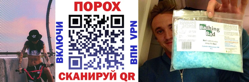 АМФЕТАМИН 97% купить наркоту Унеча