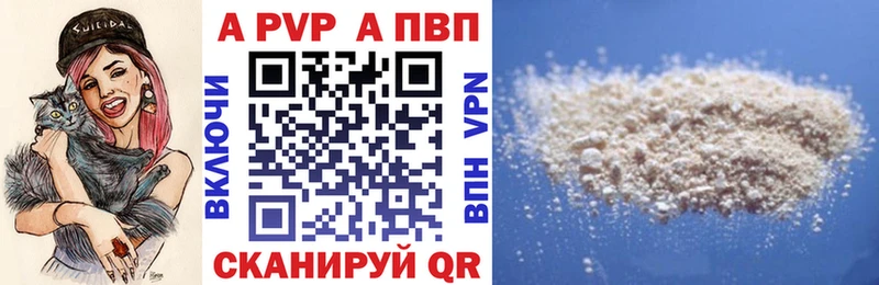 APVP СК КРИС  Унеча 