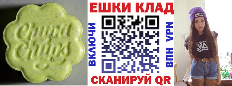 Экстази Punisher  Унеча 