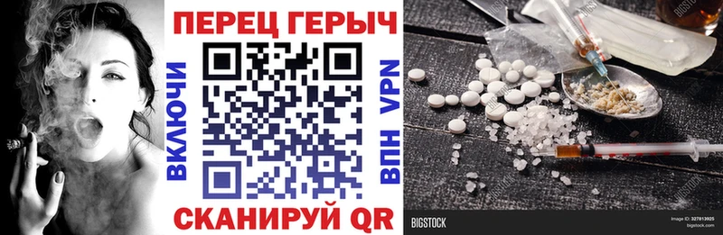 Героин герыч наркошоп Унеча