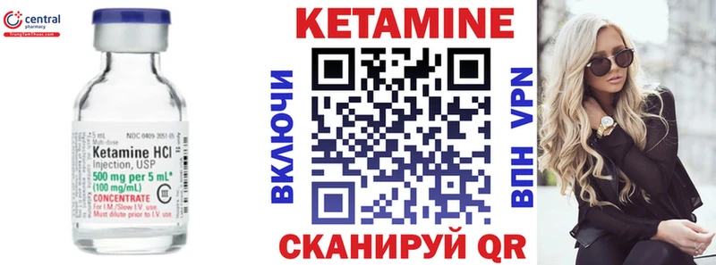 купить  цена  Унеча  kraken как зайти  Кетамин VHQ 