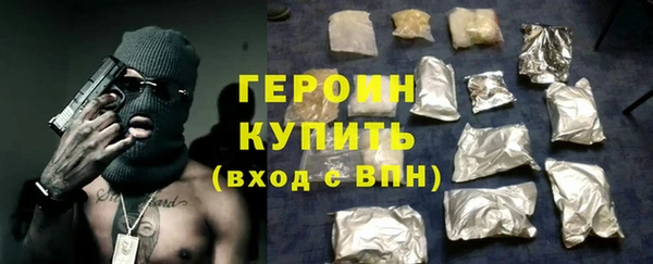 амфетамин Белокуриха