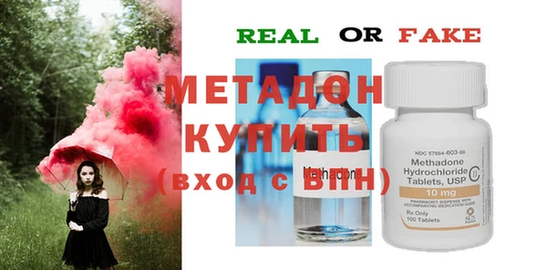 амфетамин Белокуриха
