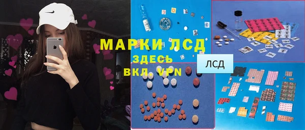 спайс Беломорск