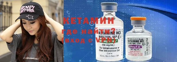 амфетамин Белокуриха