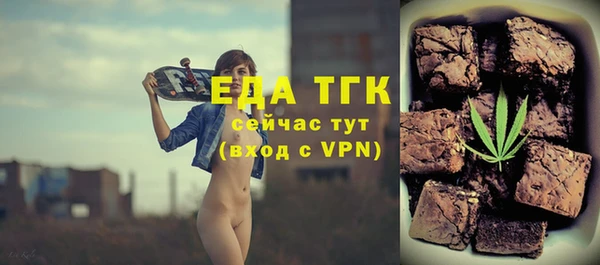 спайс Беломорск