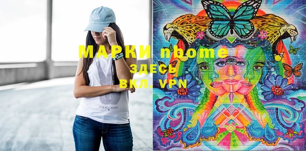амфетамин Белокуриха
