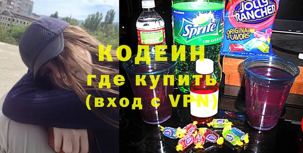 амфетамин Белокуриха