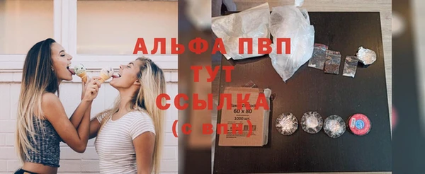 спайс Беломорск