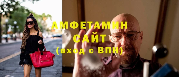 амфетамин Белокуриха