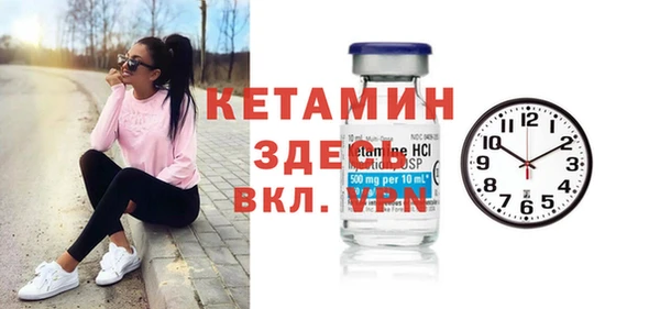 амфетамин Белокуриха