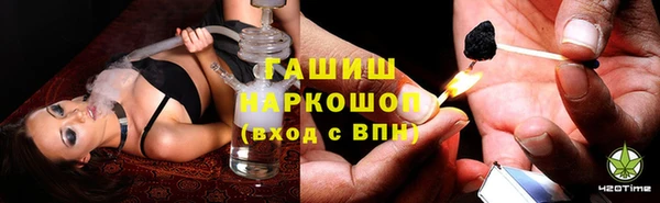 герыч Белоозёрский
