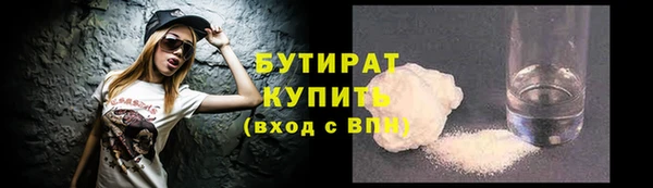 спайс Беломорск