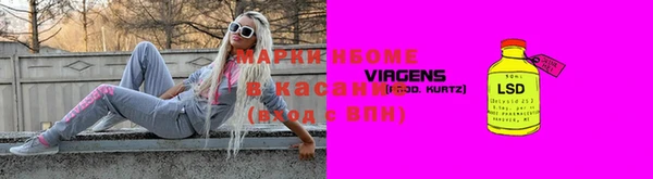 спайс Беломорск