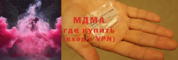 герыч Белоозёрский