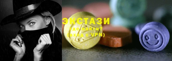амфетамин Белокуриха