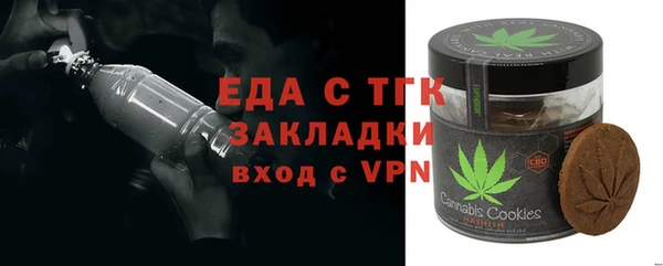 спайс Беломорск