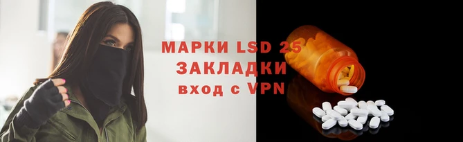 спайс Беломорск