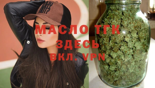 спайс Беломорск