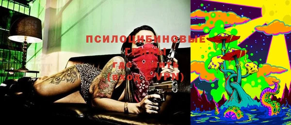 герыч Белоозёрский