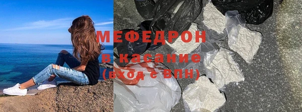 спайс Беломорск