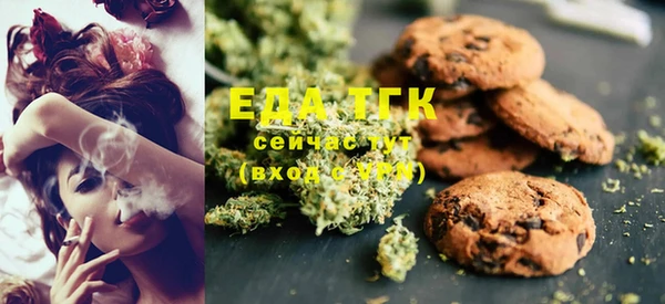 амфетамин Белокуриха