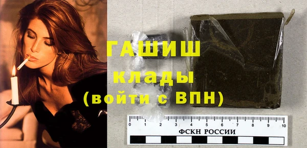 амфетамин Белокуриха
