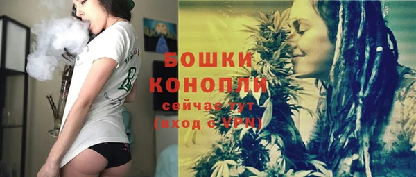 амфетамин Белокуриха