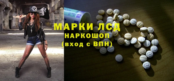 герыч Белоозёрский