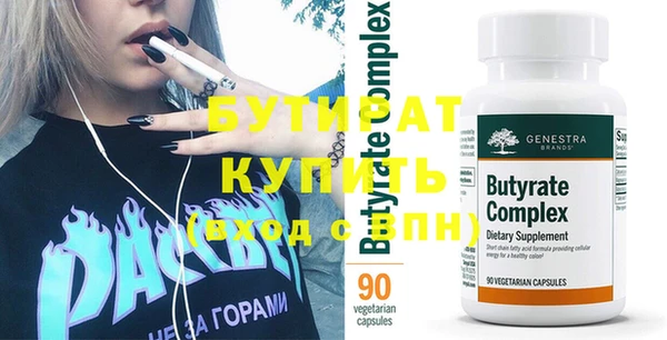 спайс Беломорск