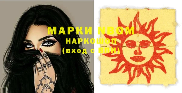 герыч Белоозёрский