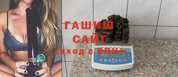 герыч Белоозёрский