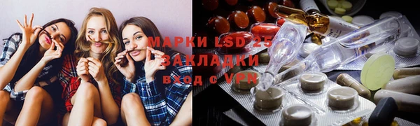 спайс Беломорск