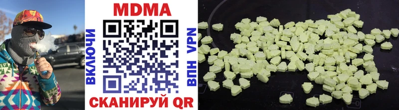 купить наркоту  Унеча  МДМА VHQ 
