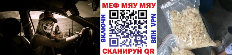 как найти закладки  Унеча  OMG зеркало  МЕФ mephedrone 