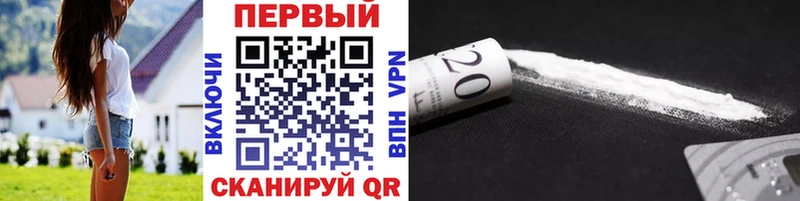 МЕТАМФЕТАМИН мет  blacksprut ТОР  Унеча 