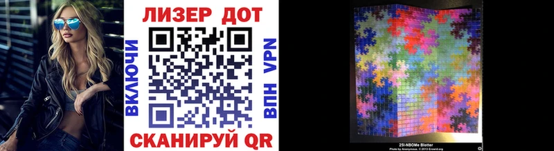 Марки NBOMe 1,5мг ОМГ ОМГ сайт Унеча