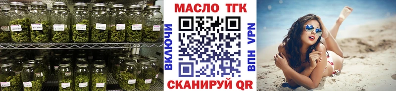 ТГК THC oil  Унеча 